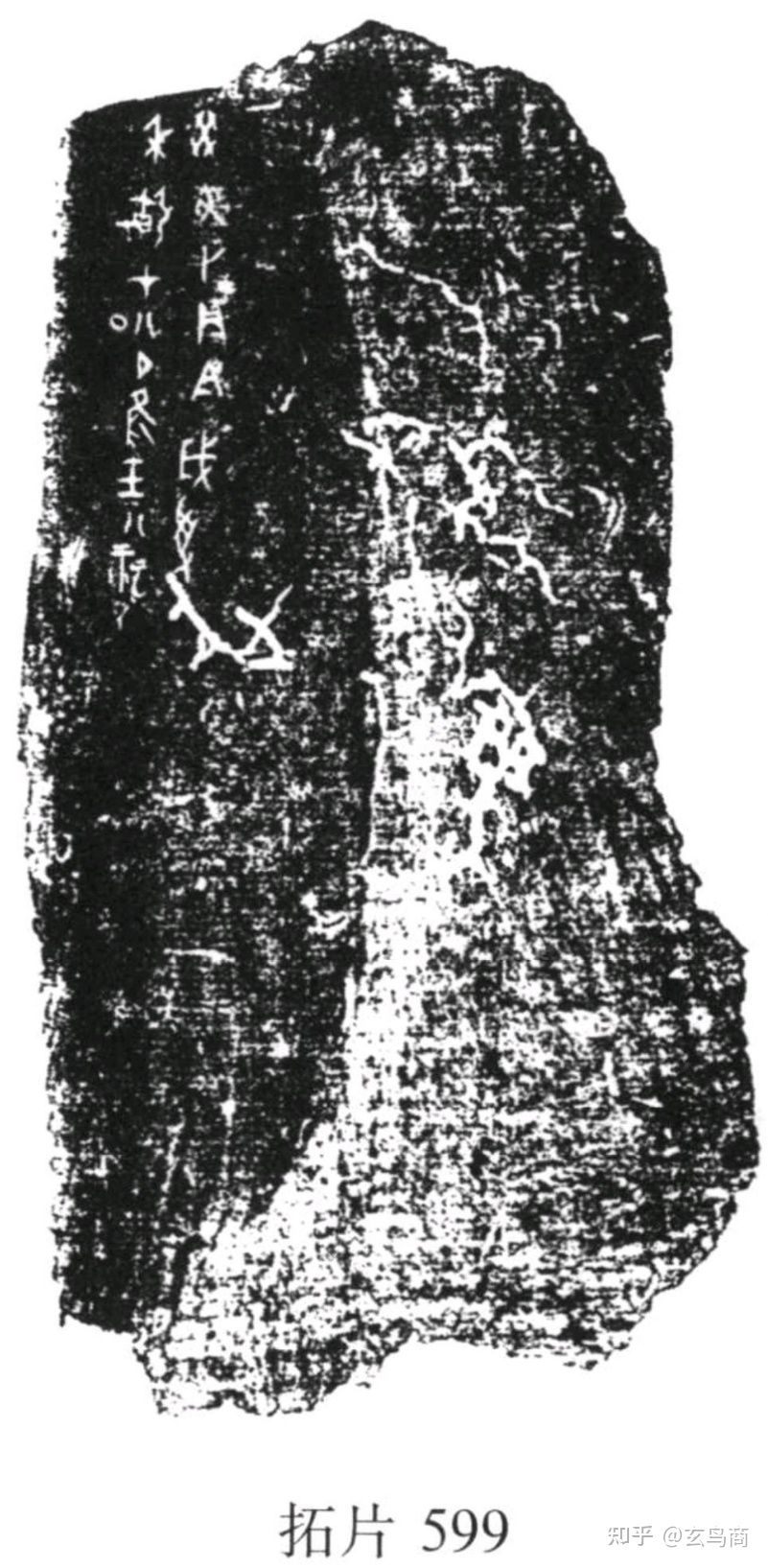 甲骨卜辞的意思,甲骨卜辞的内容