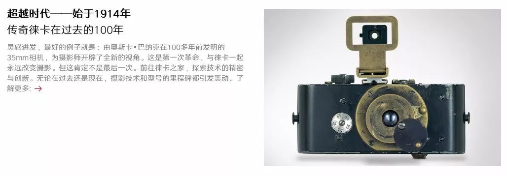 相机各个品牌的特点,历史上的相机品牌