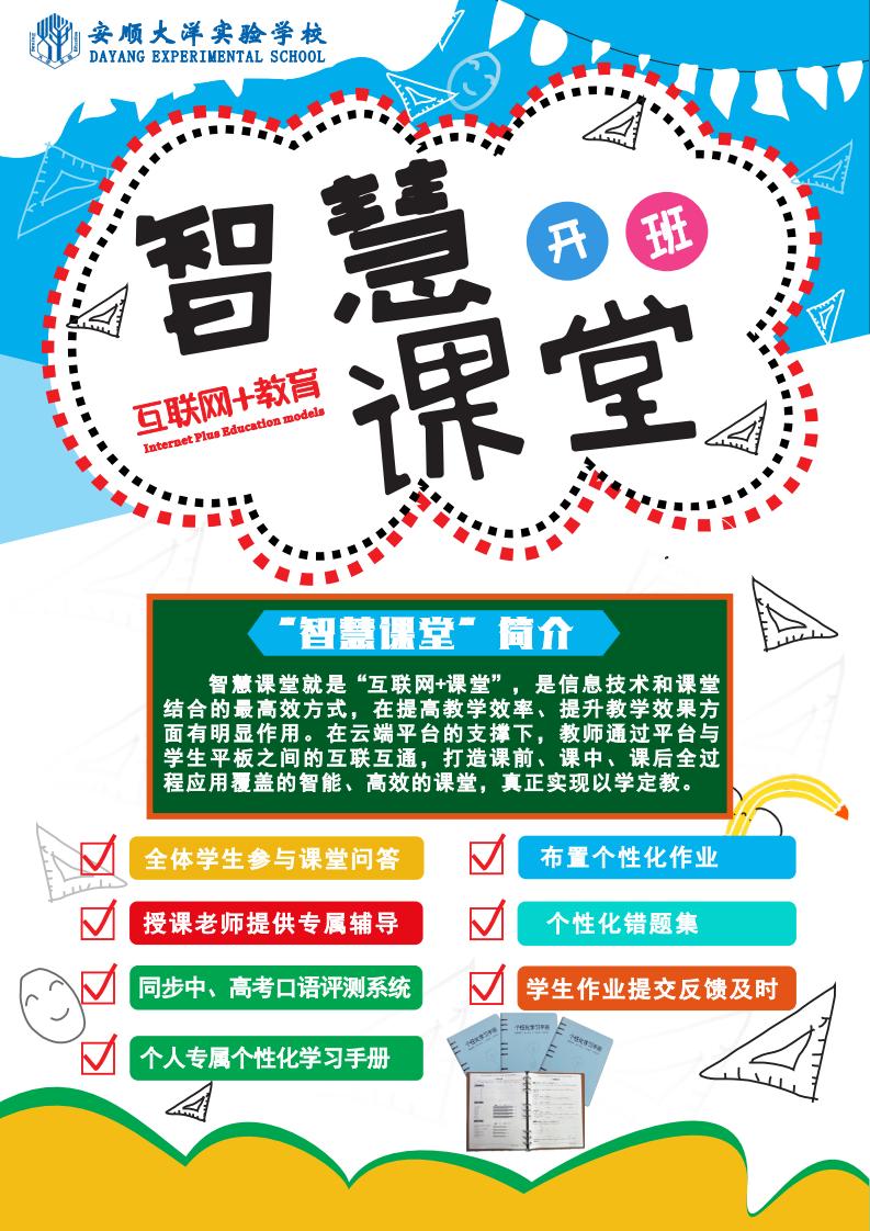 反思中前行总结中提升,反思中前行