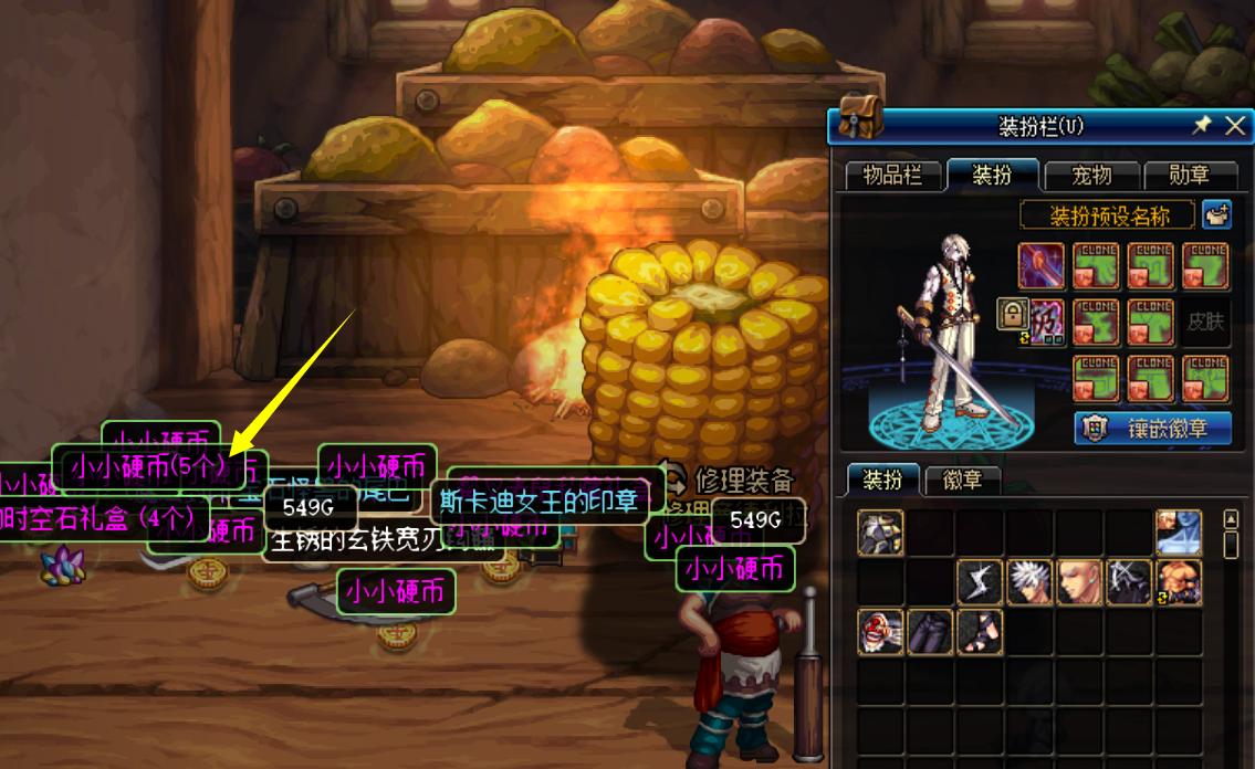 dnf新春礼包克隆武器装扮从哪弄,dnf怎么领取国庆10套光环