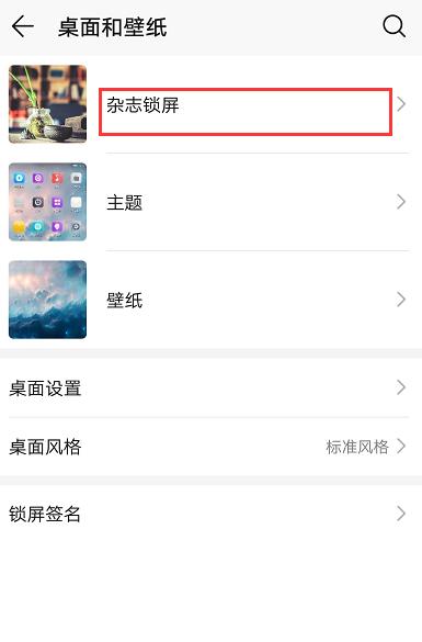 华为手机卡顿怎么设置才能解决,华为手机越用越卡怎么办
