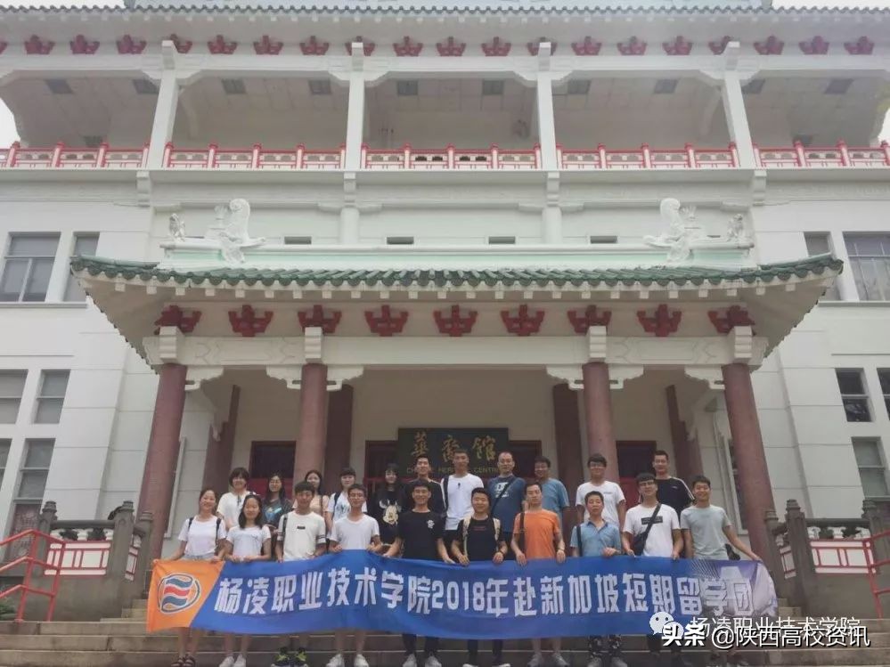 高职巡礼杨凌职业技术学院,国家示范大学杨凌职业技术学院