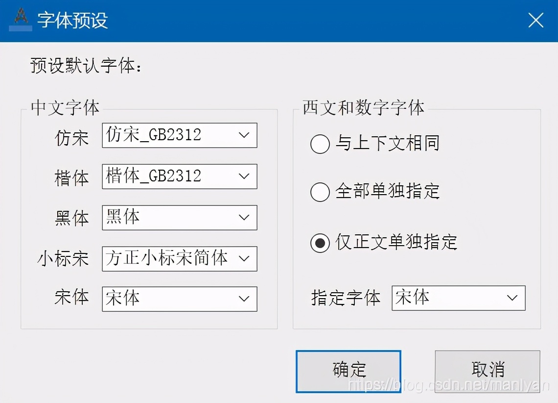word一键排版插件,公文排版word插件