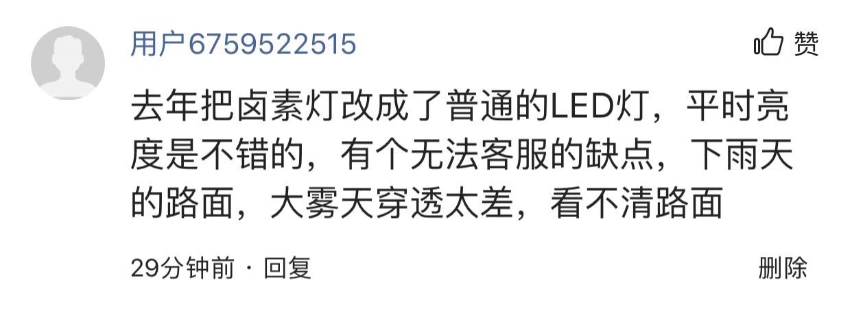 许格说车灯是真的吗,许格说车灯靠谱吗