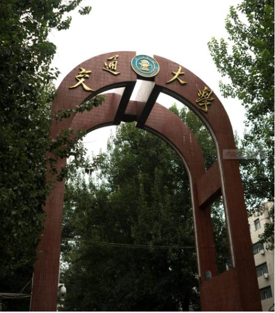 北交大计算机学院包含哪些专业,目标院校那点事