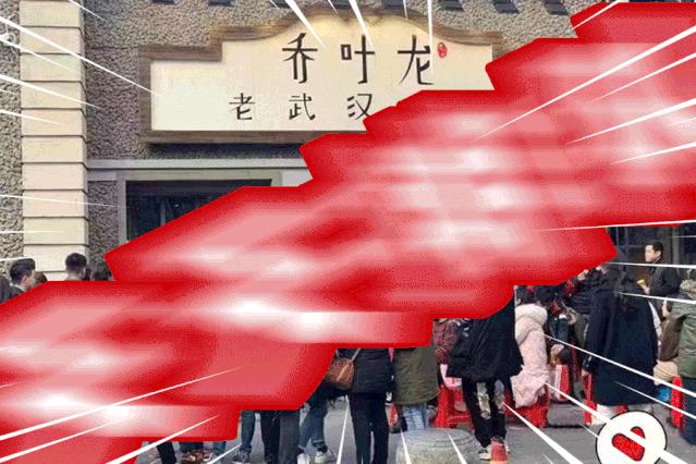 3.8折！朱亚文连撸三天的「武汉神级烧烤」火爆来袭