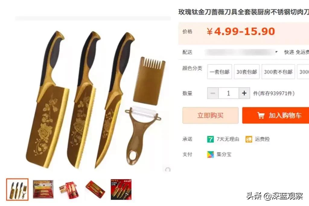 可以体验买买买的游戏,买买买的游戏