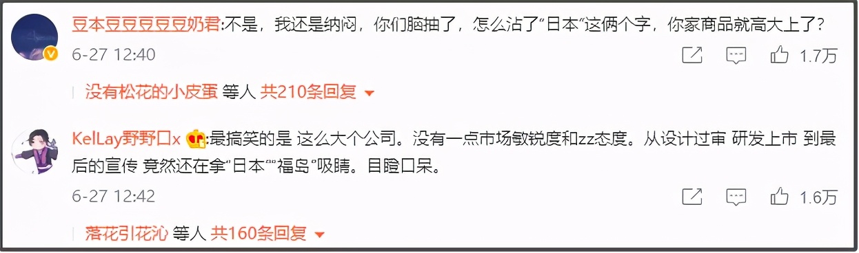 农夫山泉广告我们不生产水,农夫山泉我们不生产水广告原版