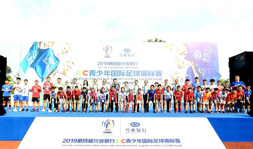 兴业银行jfc青锦赛,2018兴业银行jfc青锦赛