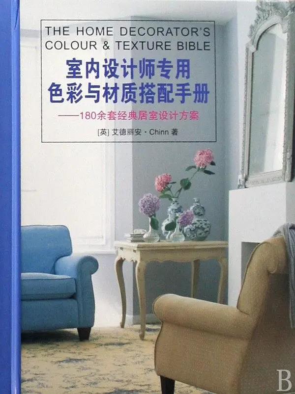 下雨天宅在家里看的书,下雨天适合在家读的书