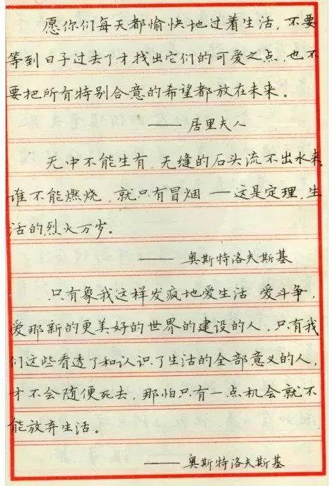 想练硬笔字应该选什么字帖,练习字帖正确的方法