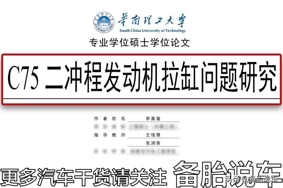 手动挡3000转换挡,手动挡到几千转才换挡最好