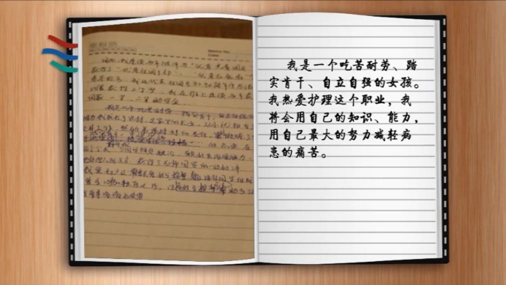 濯濯冰雪花,遗世满芳华,追忆战“疫”天使梁小霞