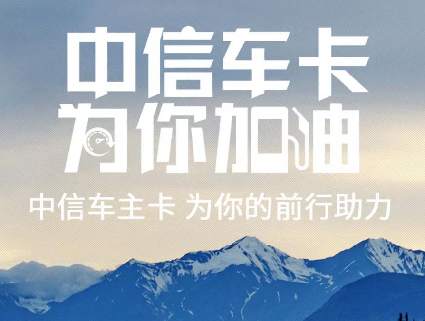 各大银行车主卡对比,各银行车主卡盘点