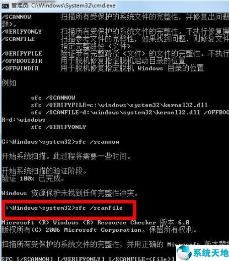 win7注册表丢失或损坏怎么修复,win7ie损坏怎么修复