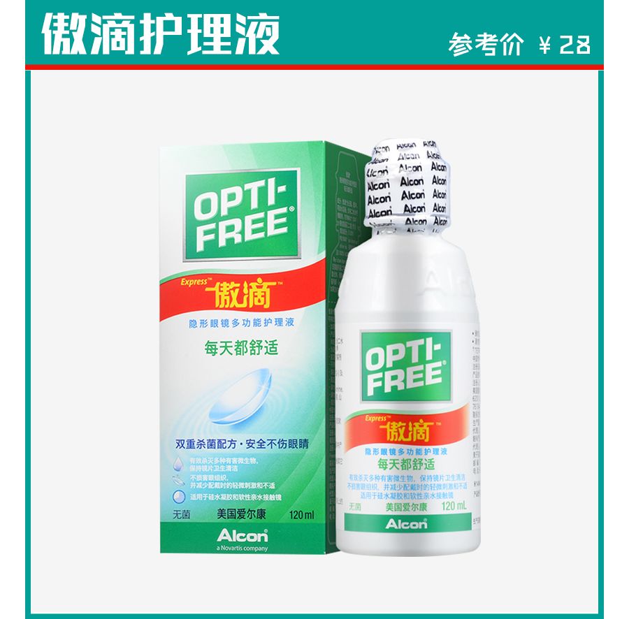 别再被导购骗了！屈臣氏真正好用的是这些