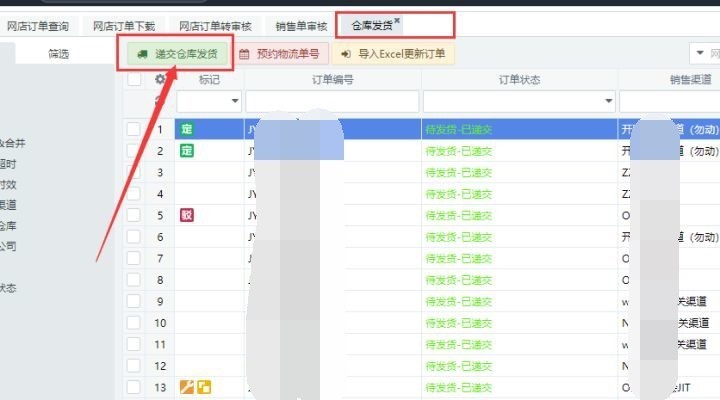 拼多多店铺如何打单发货,拼多多打单发货需要打印机吗