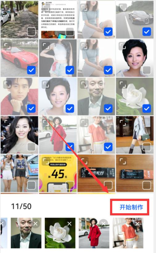 华为手机图库有几大功能,华为mate40pro图库功能