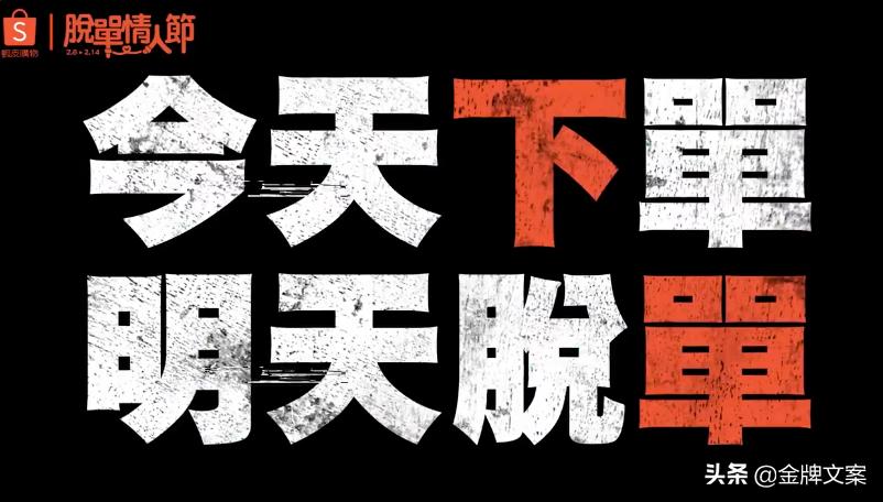 男人购物文案短句干净,购物文案朋友圈高质量