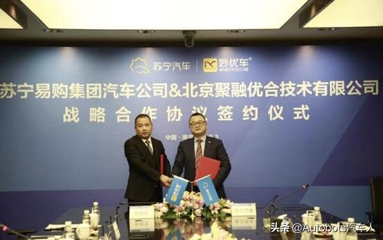 妙优车新零售价,妙优车简介