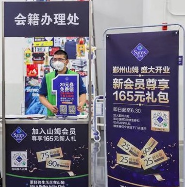 宁波山姆鄞州店现状,宁波山姆鄞州店和江北对比