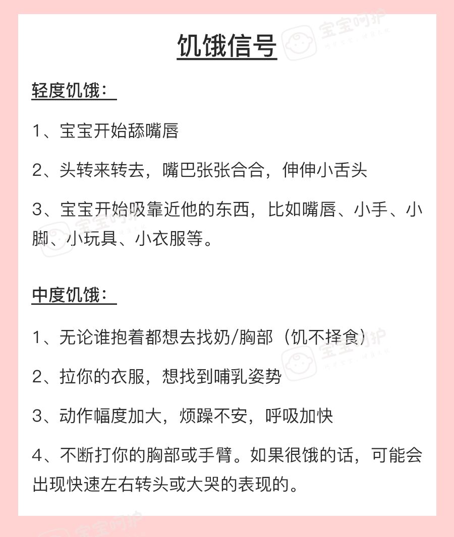 宝宝到了厌奶期,不好好吃奶怎么办?医生教你如何应对
