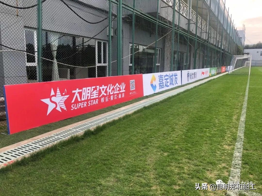 郑和船工足球俱乐部,昆明郑和船工足球俱乐部试训报名