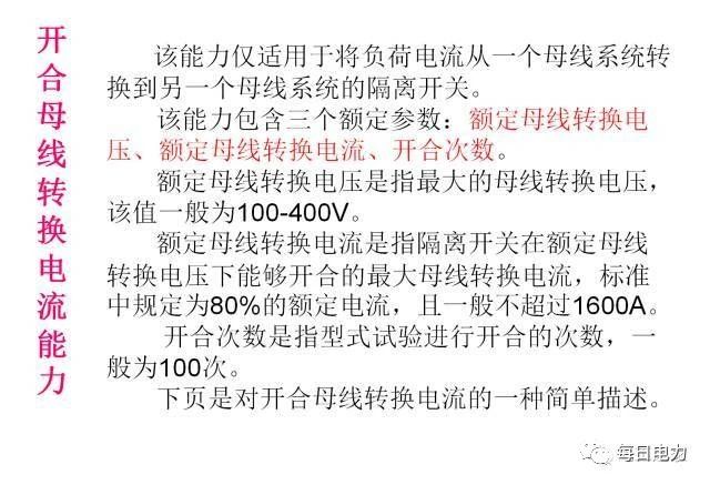 一分钟科普防疫知识,一文秒懂防火墙原理