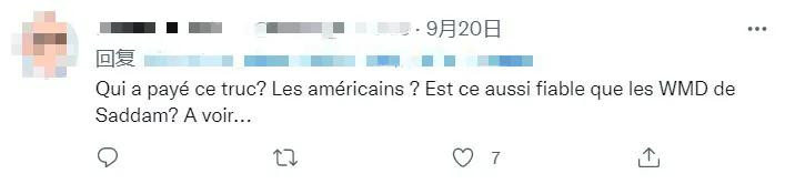澶栧浗浜虹湅涓浗鐨勫奖鍝嶅姏,澶栧浗浜虹湅寰呬腑鍥藉奖鍝嶅姏
