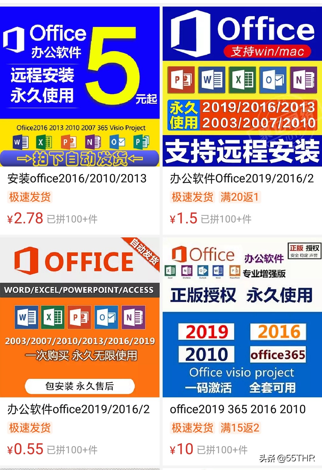 那些做盗版的到底是怎么挣钱的,盗版行业赚钱吗