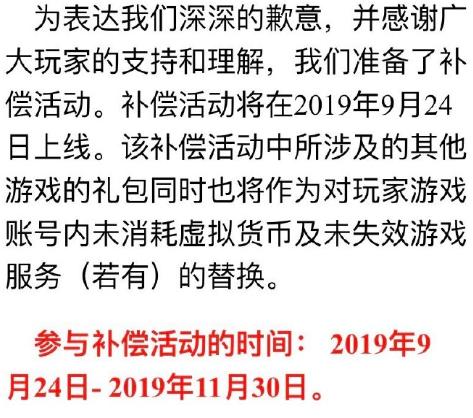 鏋伀娓镐緺鏄妱琚畧鏈涘厛閿嬩箞,鏋伀娓镐緺鏄惁鎶勮