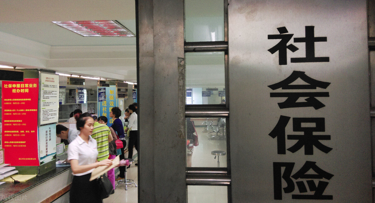 社保严查,严查社保是真的吗