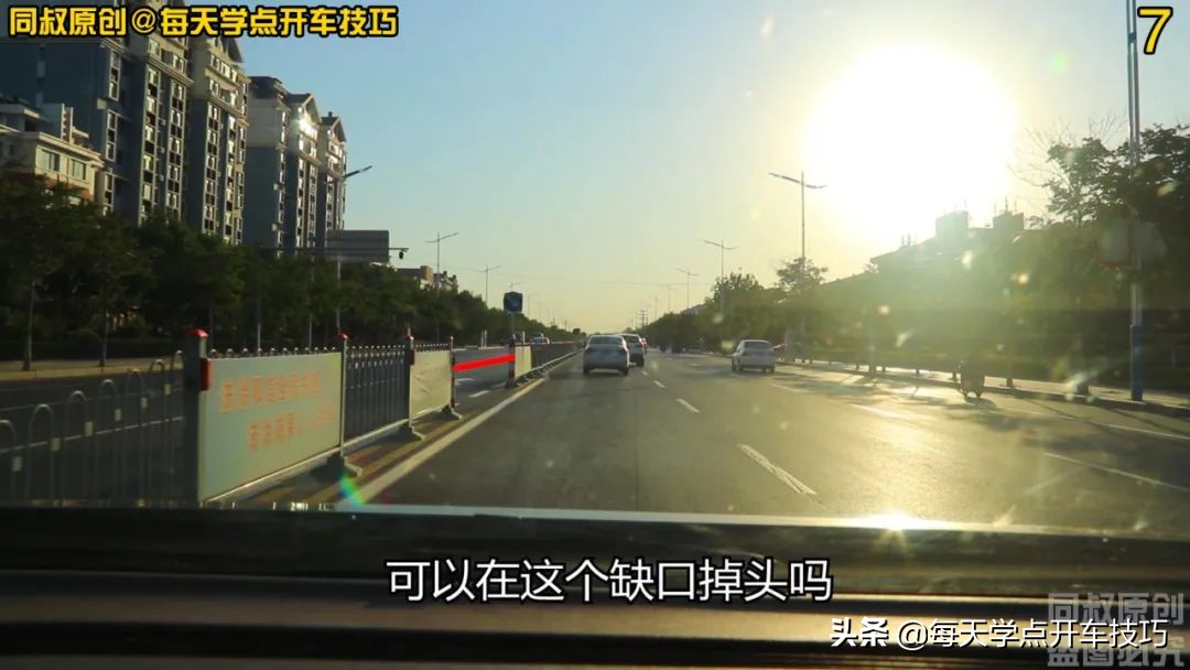 路口掉头规则演示视频,路口掉头规则动画