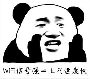 wifi信号好手机上网慢,wifi信号好但网速慢怎么解决