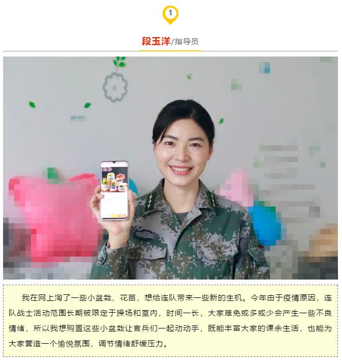 好六连的购物清单