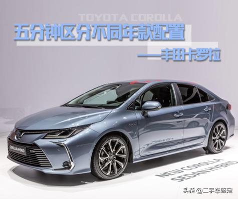 新款卡罗拉上市老款能买吗,卡罗拉最新信息