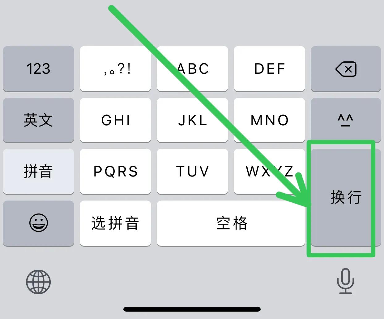 iphone原生输入法如何设置打字快,ios原生输入法词库
