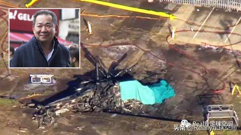 2016世界足坛空难,足坛十大空难