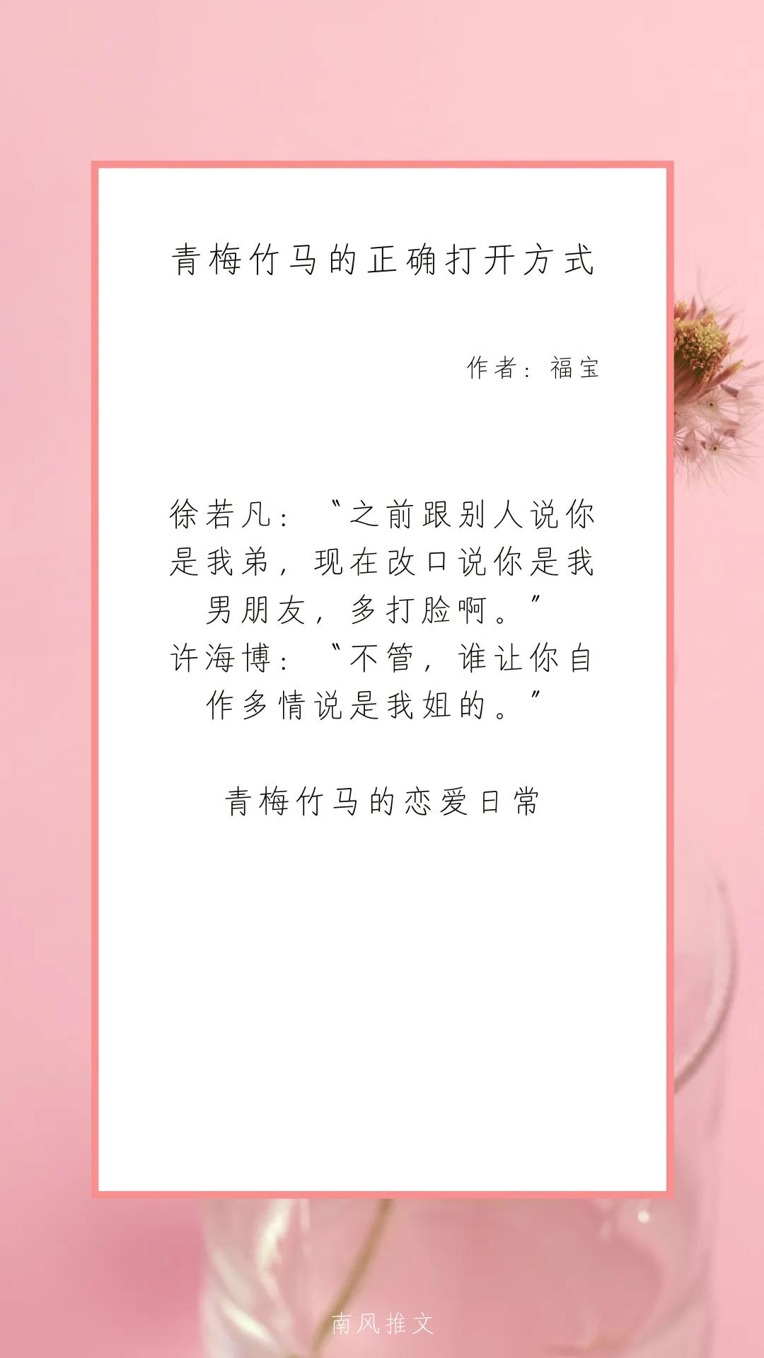 男主运动小说,运动员男主甜宠小说推荐