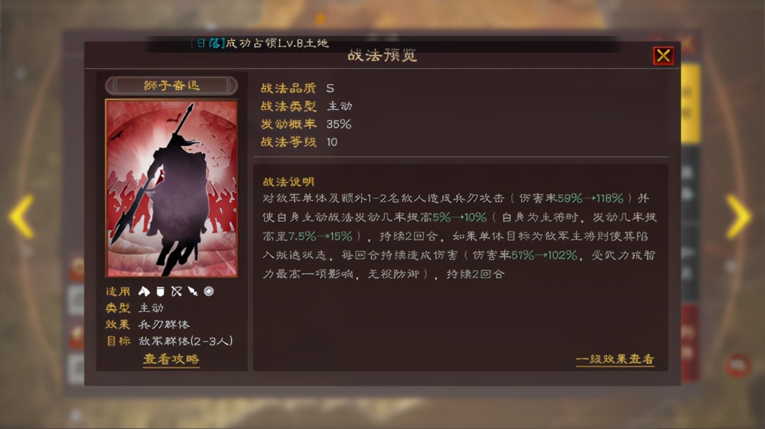 三国志战略版满红武锋黄忠值钱吗,三国志战略版B级辅助战法