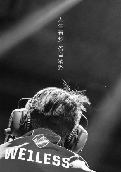 韦神godv碾压中单,韦神godv几号位吃鸡