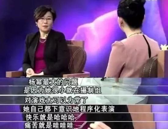 仙剑3杨幂照片,唐嫣和杨幂一起演的仙剑奇侠传三