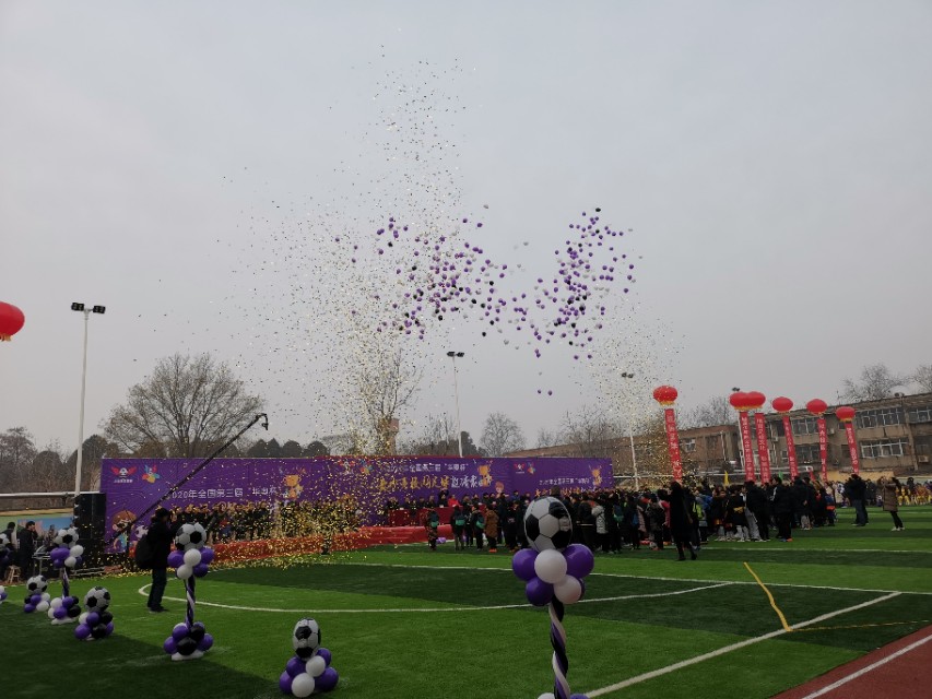 第四届校园足球联赛开赛,第3届华奥杯足球赛