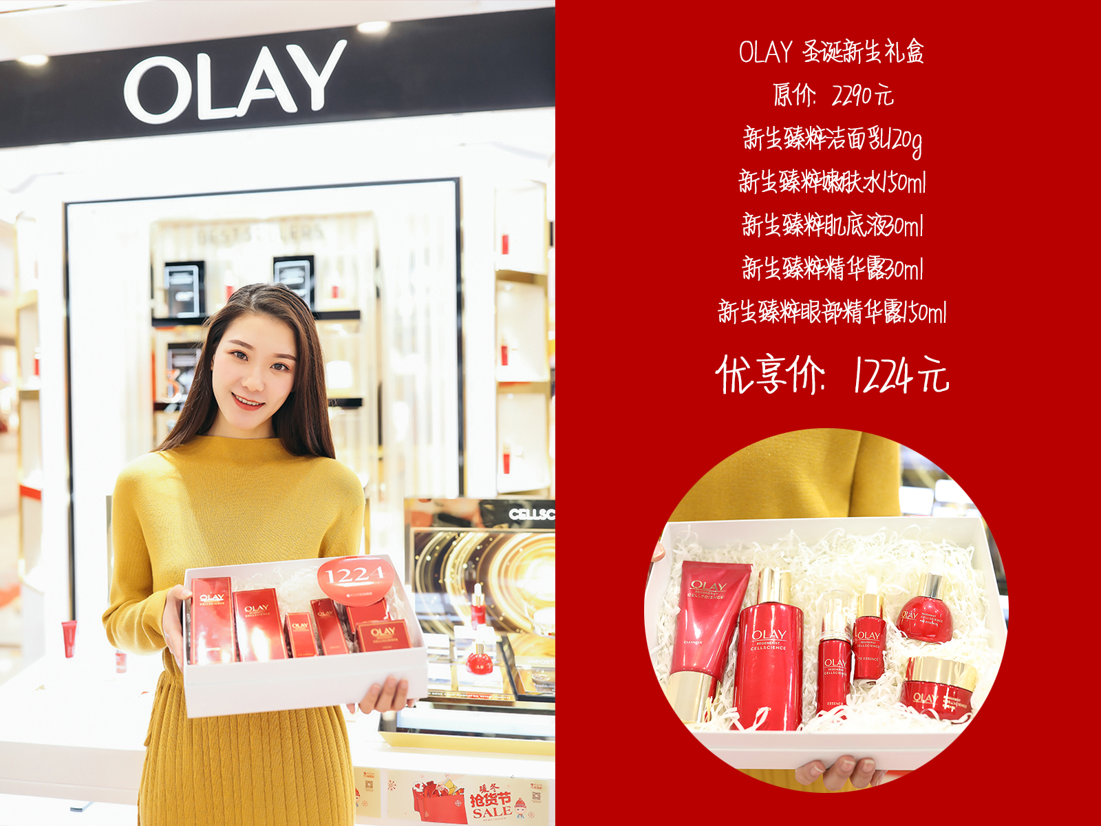 2022春季爆款必备时尚单品,新年时尚单品