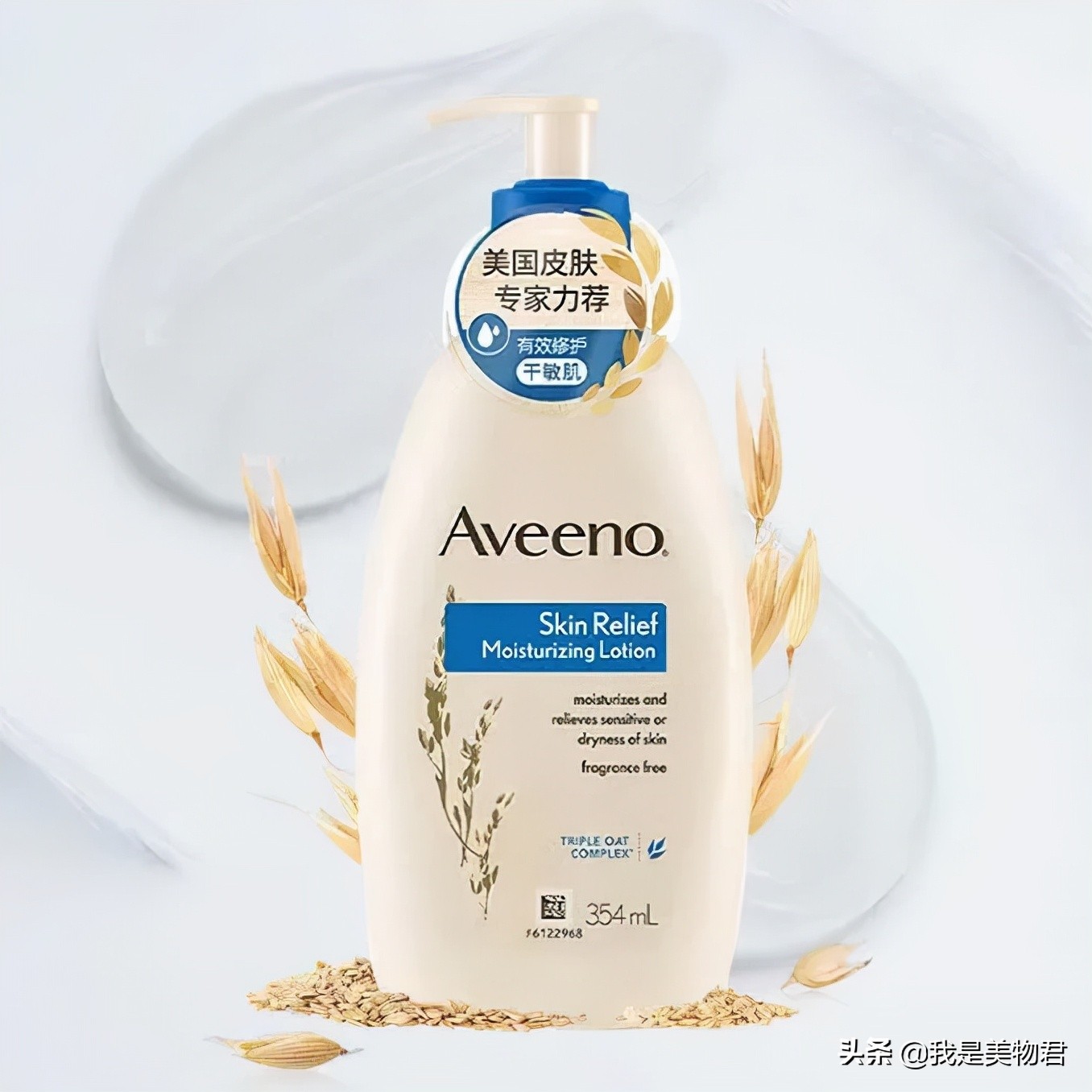 秋冬身体乳哪款好用,秋冬好用一点的身体乳