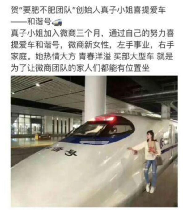 微商营销的文案,微商营销文案