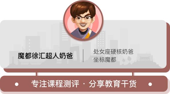 51talk与hellokid哪个好,hellokid6岁孩子教学