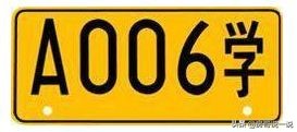 临时车牌颜色的分类,车牌颜色的分类标准