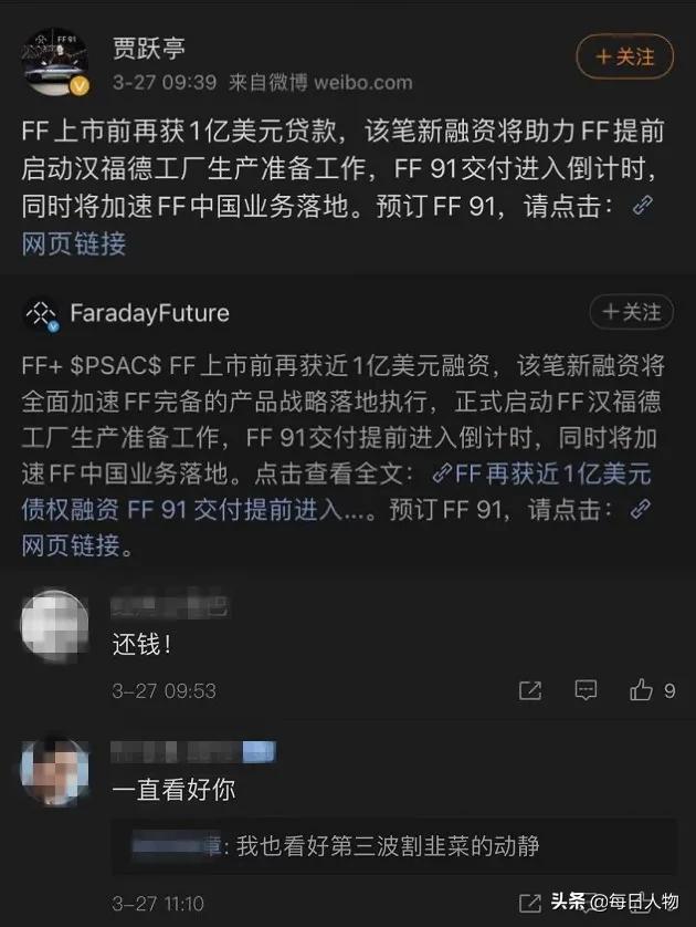 小米宣布造车、鹅厂盒马阴阳怪气，3月是大厂的混合双打