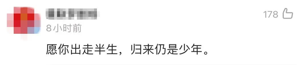 c罗欢迎佩佩归队,c罗欢迎回家播报员